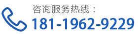 公司熱線